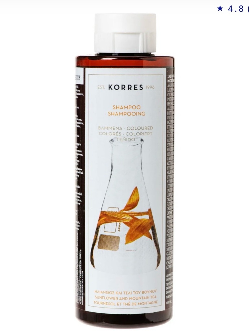 Korres SUNFLOWER AND MOUNTAIN TEA Shampoo 250ml BRAND NEW/SEALED